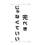 人生の岐路＊名言 心に響く言葉（個別スタンプ：24）