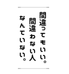 人生の岐路＊名言 心に響く言葉（個別スタンプ：26）
