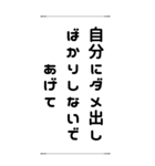 人生の岐路＊名言 心に響く言葉（個別スタンプ：27）