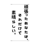 人生の岐路＊名言 心に響く言葉（個別スタンプ：31）