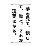 人生の岐路＊名言 心に響く言葉（個別スタンプ：35）