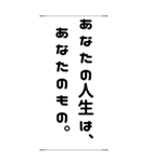 人生の岐路＊名言 心に響く言葉（個別スタンプ：36）