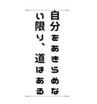 人生の岐路＊名言 心に響く言葉（個別スタンプ：37）