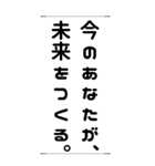 人生の岐路＊名言 心に響く言葉（個別スタンプ：38）