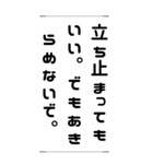 人生の岐路＊名言 心に響く言葉（個別スタンプ：39）