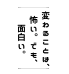 人生の岐路＊名言 心に響く言葉（個別スタンプ：40）