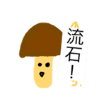 きのこくんとラムネくんの優しい言葉（個別スタンプ：1）