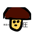 きのこくんとラムネくんの優しい言葉（個別スタンプ：7）