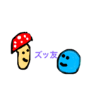 きのこくんとラムネくんの優しい言葉（個別スタンプ：8）