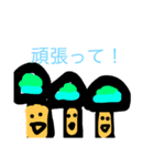 きのこくんとラムネくんの優しい言葉（個別スタンプ：11）