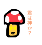 きのこくんとラムネくんの優しい言葉（個別スタンプ：13）