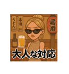 強めな自己中ギャル（個別スタンプ：16）