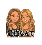 強めな自己中ギャル（個別スタンプ：24）