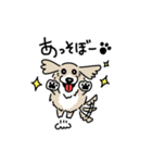 ミックス犬のトワ日記（個別スタンプ：2）