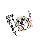ミックス犬のトワ日記（個別スタンプ：18）