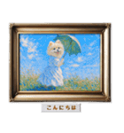 ポメラニアンの印象派風名画で日常会話（個別スタンプ：2）
