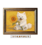 ポメラニアンの印象派風名画で日常会話（個別スタンプ：9）