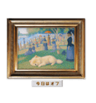 ポメラニアンの印象派風名画で日常会話（個別スタンプ：25）