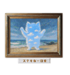 ポメラニアンの印象派風名画で日常会話（個別スタンプ：28）