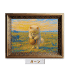 ポメラニアンの印象派風名画で日常会話（個別スタンプ：31）