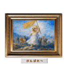 ポメラニアンの印象派風名画で日常会話（個別スタンプ：33）