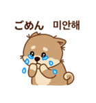 マランの毎日が楽しい！ 日本語、韓国語版（個別スタンプ：23）