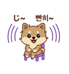 マランの毎日が楽しい！ 日本語、韓国語版（個別スタンプ：32）