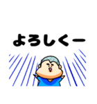 坊主くんと仲間たち（個別スタンプ：4）