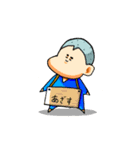 坊主くんと仲間たち（個別スタンプ：6）