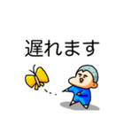 坊主くんと仲間たち（個別スタンプ：8）