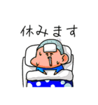 坊主くんと仲間たち（個別スタンプ：11）