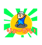 坊主くんと仲間たち（個別スタンプ：14）