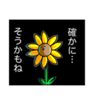 坊主くんと仲間たち（個別スタンプ：17）