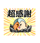 坊主くんと仲間たち（個別スタンプ：18）