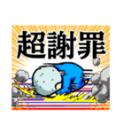 坊主くんと仲間たち（個別スタンプ：19）