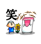 坊主くんと仲間たち（個別スタンプ：20）