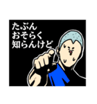 坊主くんと仲間たち（個別スタンプ：21）