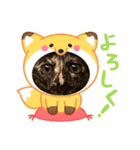 しまちゃんファミリー③❤（個別スタンプ：1）