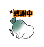 おおねさん！××中！2（個別スタンプ：1）