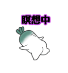 おおねさん！××中！2（個別スタンプ：4）