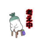 おおねさん！××中！2（個別スタンプ：5）