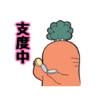 おおねさん！××中！2（個別スタンプ：6）