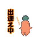 おおねさん！××中！2（個別スタンプ：8）