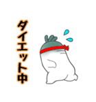 おおねさん！××中！2（個別スタンプ：9）