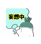 おおねさん！××中！2（個別スタンプ：11）
