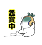 おおねさん！××中！2（個別スタンプ：13）