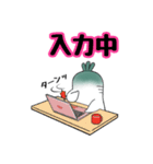 おおねさん！××中！2（個別スタンプ：15）