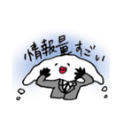 不確定性の中にゆれるふんわり哲学スタンプ（個別スタンプ：7）