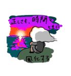 不確定性の中にゆれるふんわり哲学スタンプ（個別スタンプ：12）