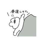 逐一報告する無気力動物（うさぎ）2（個別スタンプ：2）